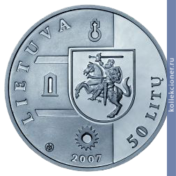 Full 50 litov 2007 goda zamok v panyamune