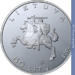 Full 50 litov 2004 goda kurshskaya kosa