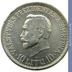 Full 10 litov 1938 goda 20 let nezavisimosti