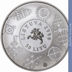 Full 50 litov 2008 goda izgotovlenie krestov