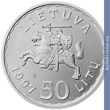 Full 50 litov 1997 goda 600 let s poyavleniya karaimov i tatar v litve