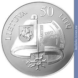 Full 50 litov 1999 goda 100 let so dnya smerti v kudirki