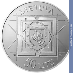 Full 50 litov 2000 goda 350 let knige velikoe iskusstvo artillerii