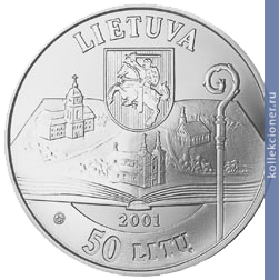 Full 50 litov 2001 goda 200 let so dnya rozhdeniya m valanchyusa