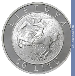 Full 50 litov 2004 goda 475 let statutu velikogo knyazhestva litovskogo