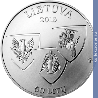 Full 50 litov 2013 goda 150 let yanvarskomu vosstaniyu 1863 goda