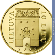 Full 10 litov 2007 goda ostraya brama