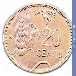 Full 20 tsentov 1925 goda