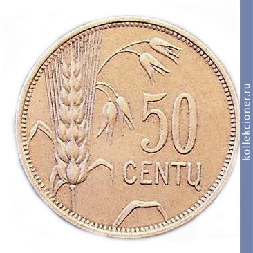 Full 50 tsentov 1925 goda