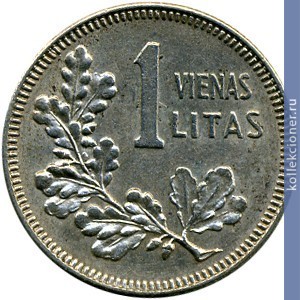 Full 1 lit 1925 goda