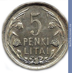 Full 5 litov 1925 goda
