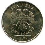 Thumb 2 rublya 2009 goda