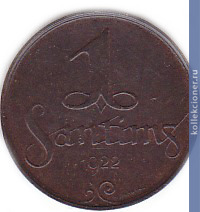 Full 1 santim 1922 goda