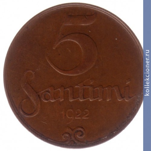Full 5 santimov 1922 goda