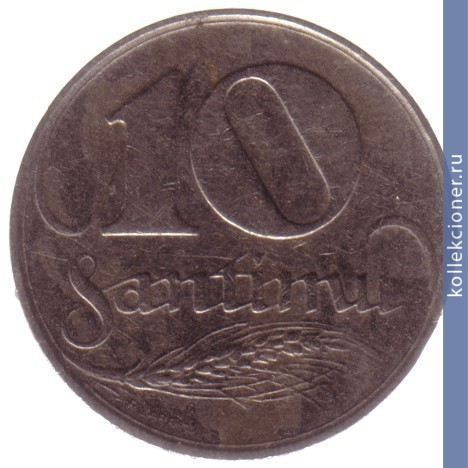 Full 10 santimov 1922 goda
