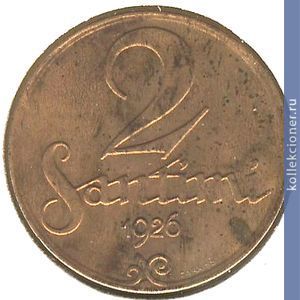 Full 2 santima 1926 goda