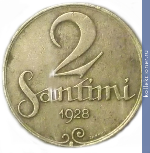 Full 2 santima 1928 goda