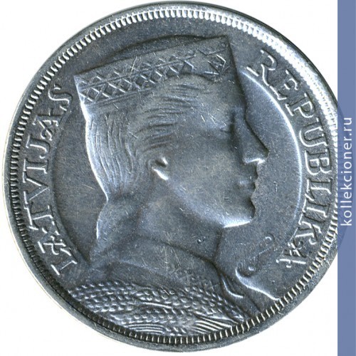Full 5 latov 1932 goda