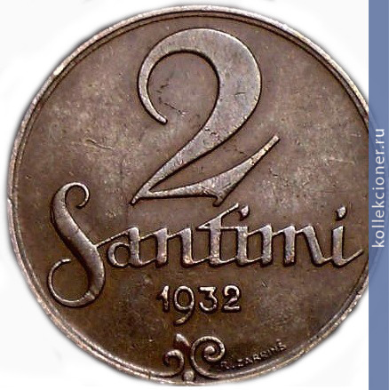 Full 2 santima 1932 goda