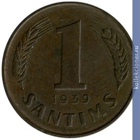 Full 1 santim 1939 goda
