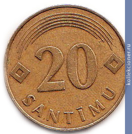 Full 20 santimov 1992 goda