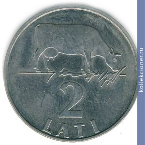 Full 2 lata 1992 goda
