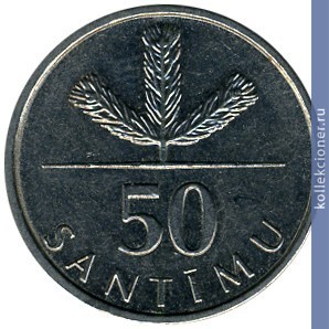 Full 50 santimov 2007 goda