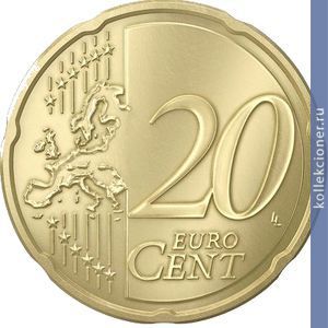 Full 20 evro tsentov 2014 goda