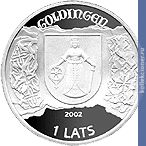 Full 1 lat 2002 goda kuldiga
