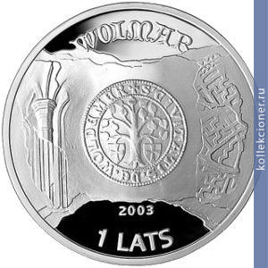 Full 1 lat 2003 goda valmiera