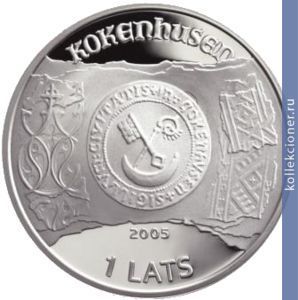 Full 1 lat 2005 goda koknese