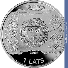 Full 1 lat 2006 goda straupe