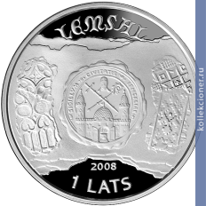 Full 1 lat 2008 goda limbazhi