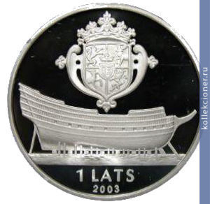Full 1 lat 2003 goda kurzeme