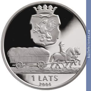 Full 1 lat 2004 goda vidzeme