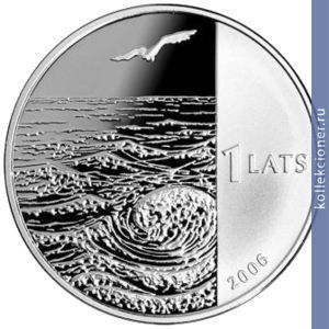 Full 1 lat 2006 goda krishyanis valdemar