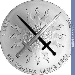 Full 1 lat 2006 goda borba za svobodu
