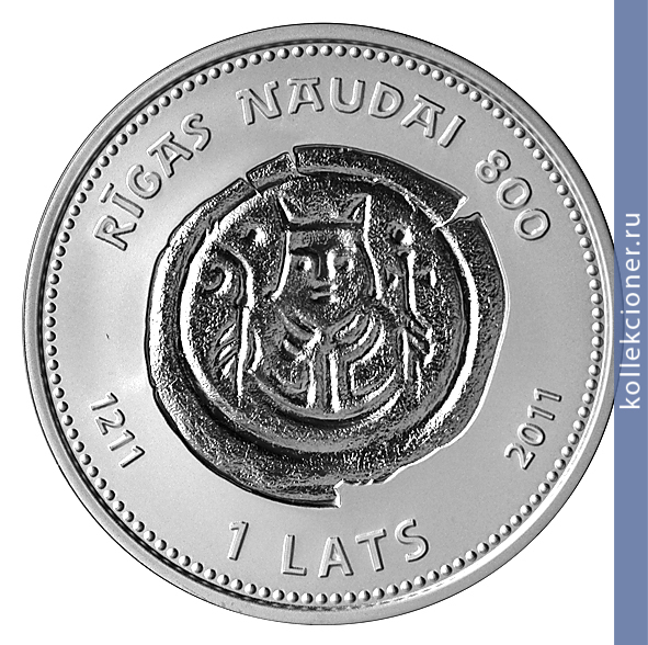Full 1 lat 2011 goda 800 let pervym rizhskim dengam