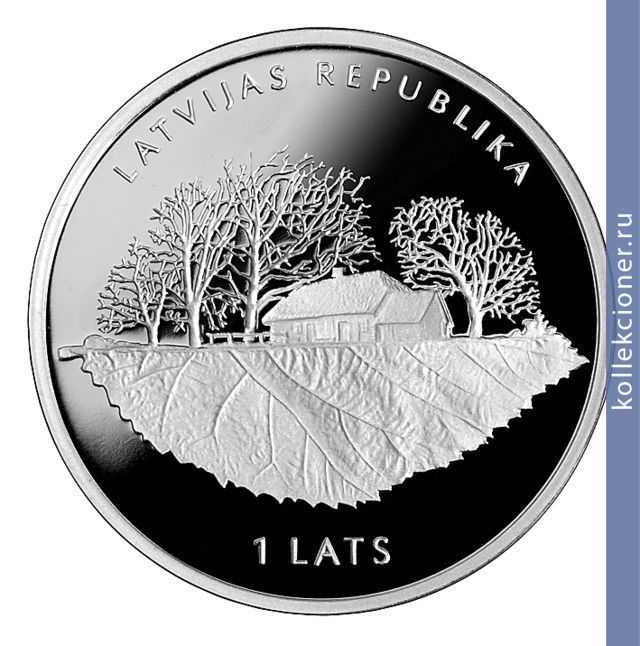 Full 1 lat 2013 goda 150 let so dnya rozhdeniya r blaumanisa