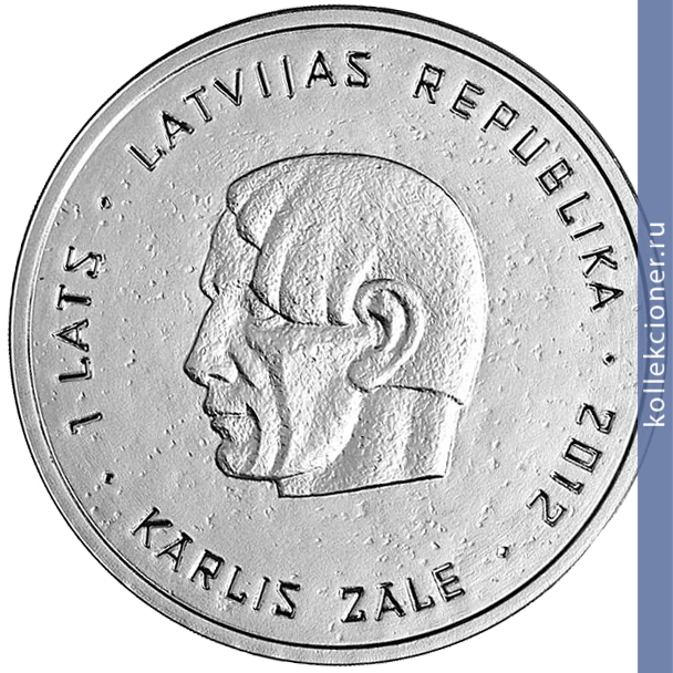 Full 1 lat 2012 goda karlis zale