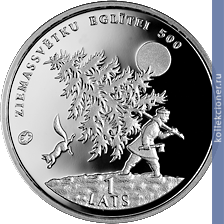 Full 1 lat 2009 goda rozhdestvenskaya el