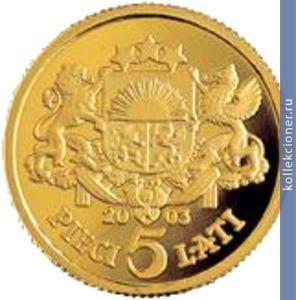 Full 5 latov 2003 goda 5 latov