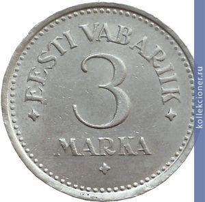 Full 3 marki 1922 goda