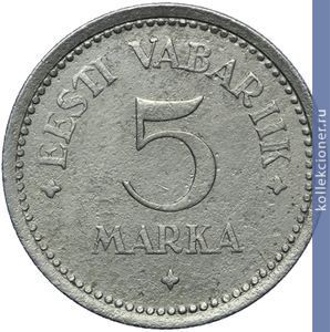 Full 5 marok 1922 goda