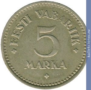 Full 5 marok 1924 goda