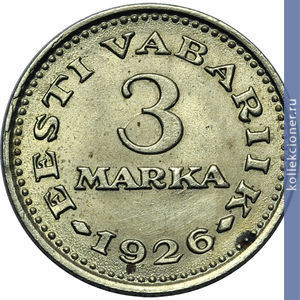 Full 3 marki 1926 goda