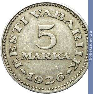Full 5 marok 1926 goda