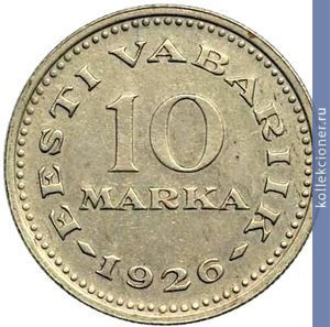 Full 10 marok 1926 goda