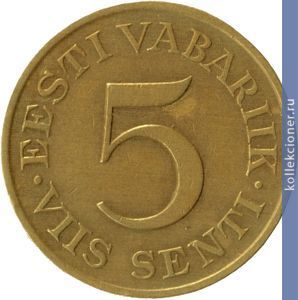 Full 5 sentov 1931 goda