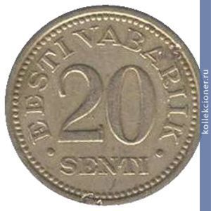 Full 20 sentov 1935 goda